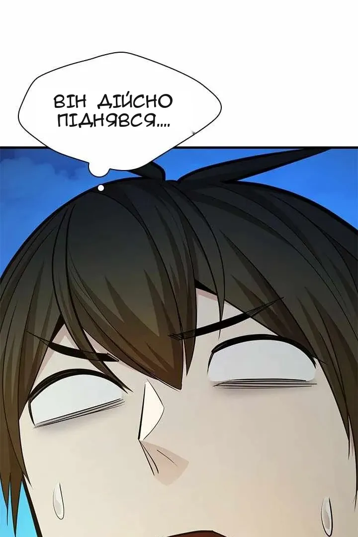 Сторінка 126