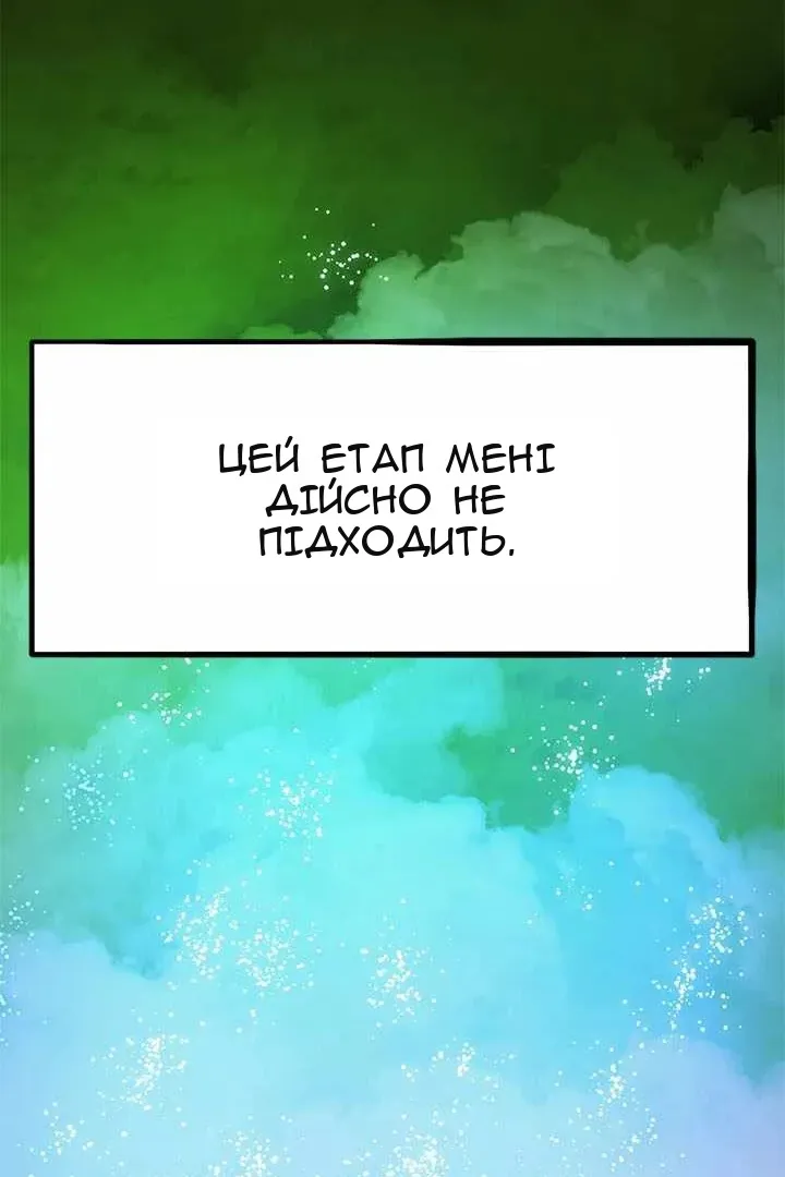 Сторінка 128