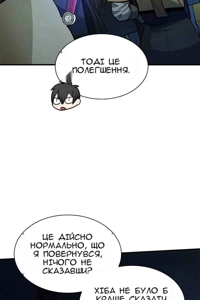 Сторінка 12
