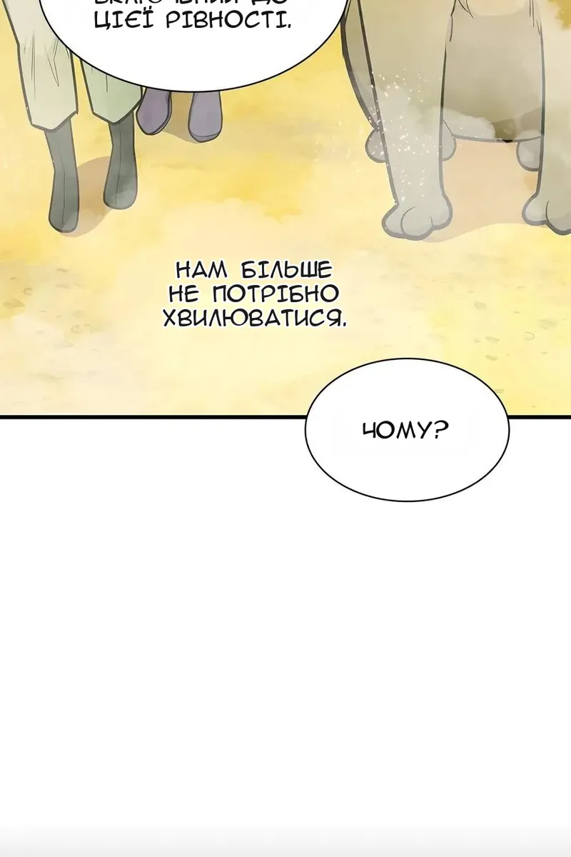 Сторінка 16