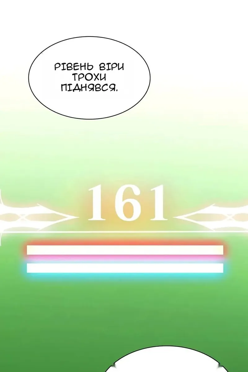 Сторінка 24