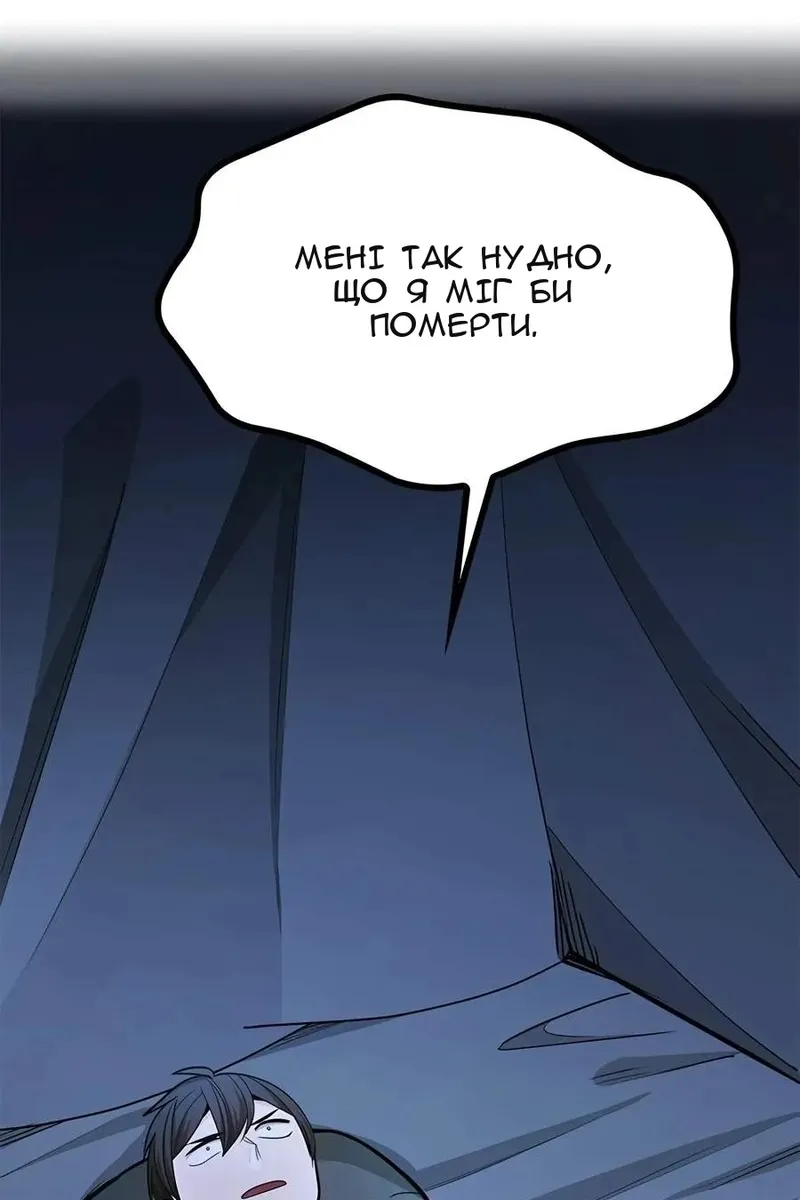 Сторінка 26