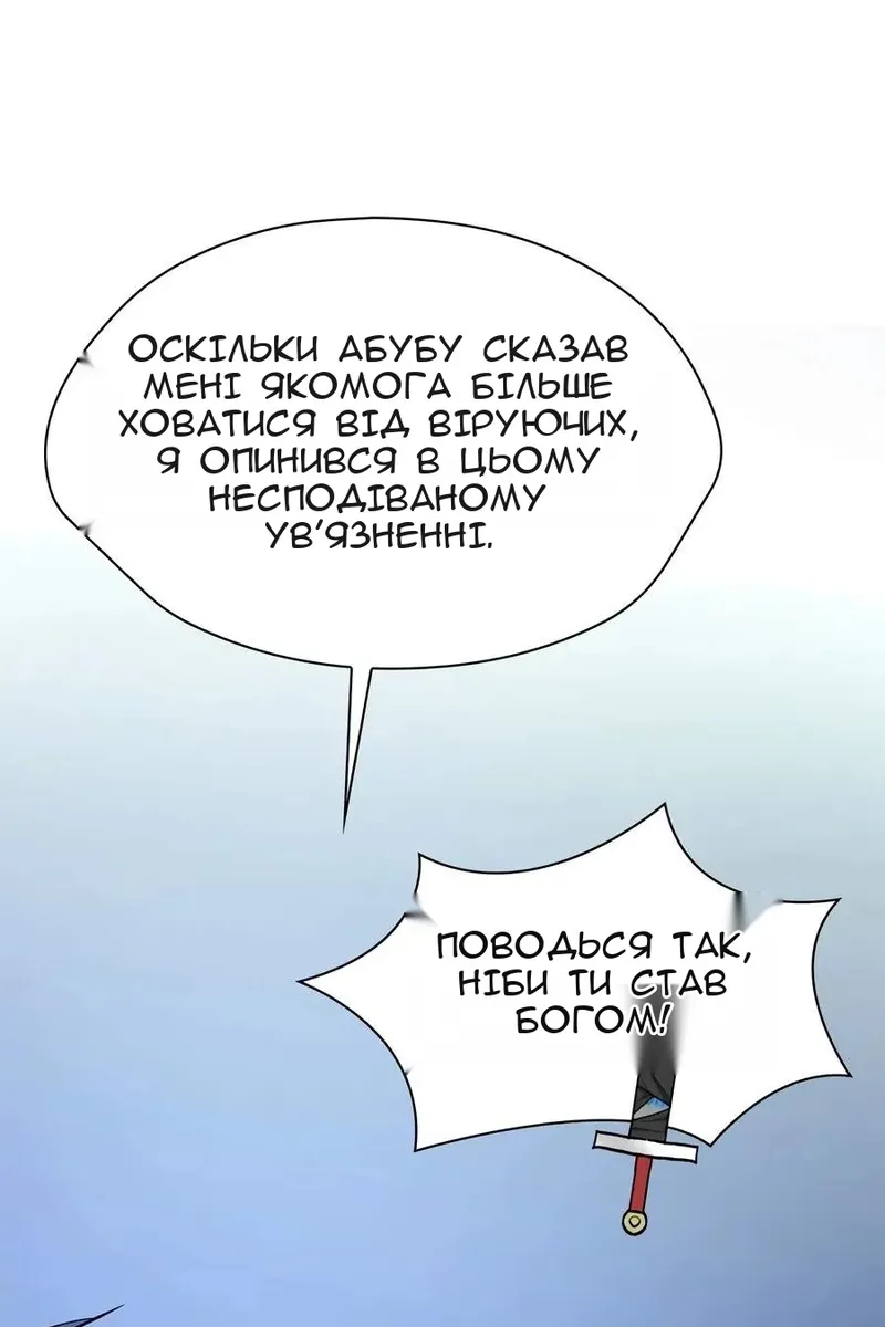 Сторінка 28