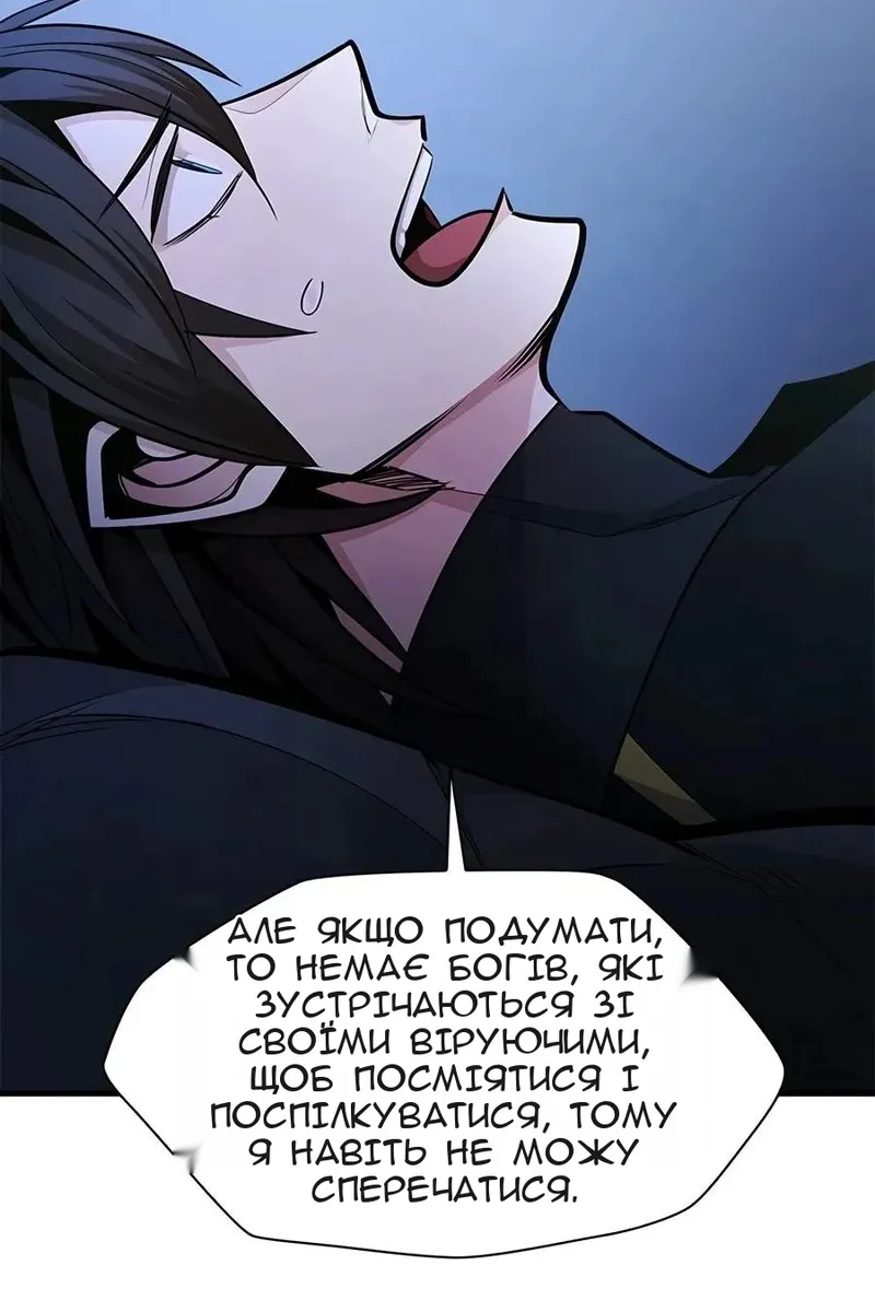 Сторінка 29