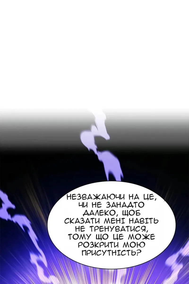 Сторінка 30