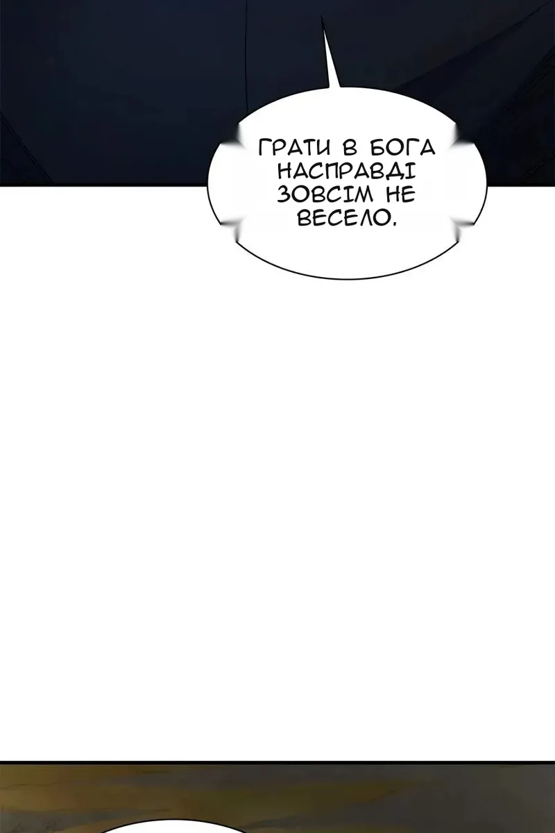 Сторінка 34