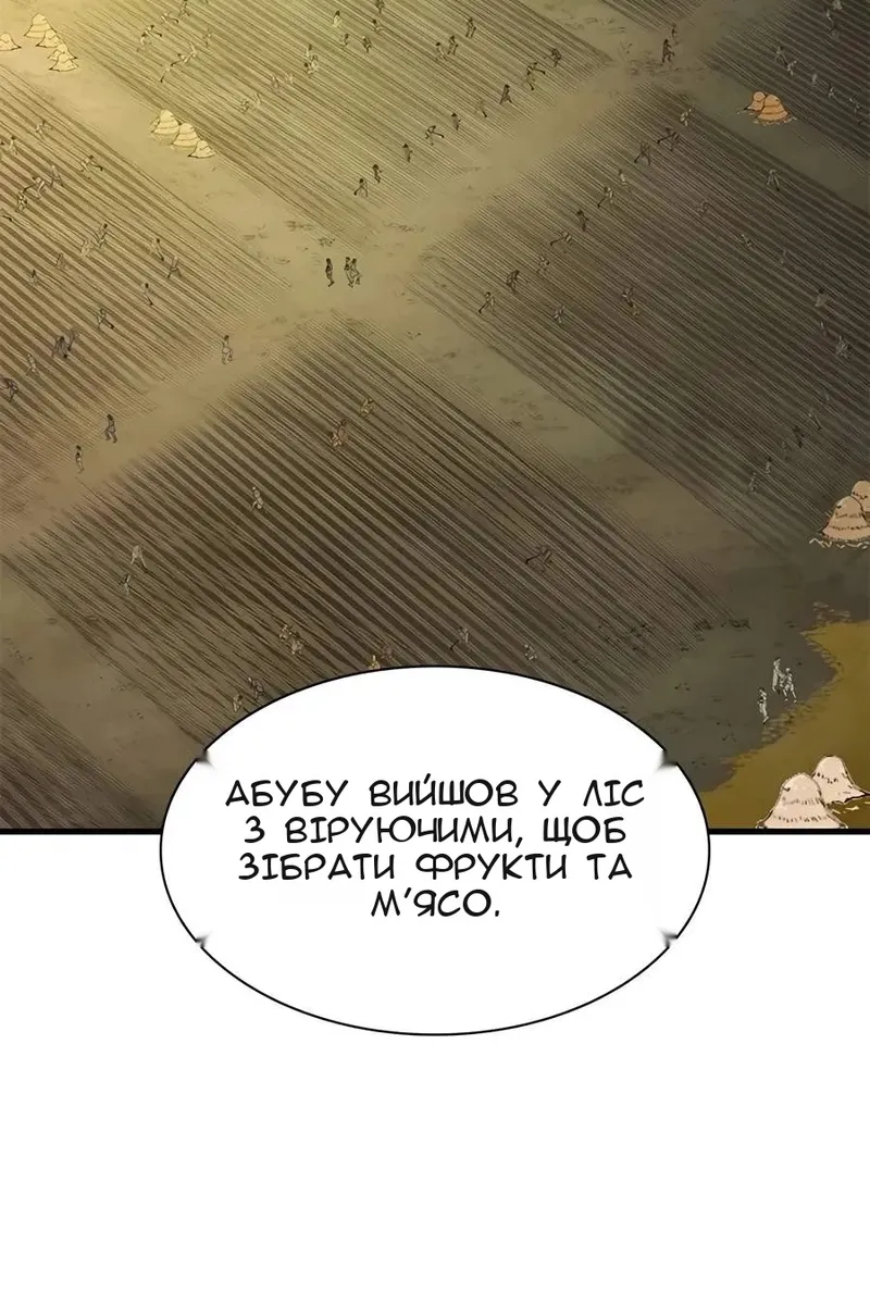 Сторінка 36