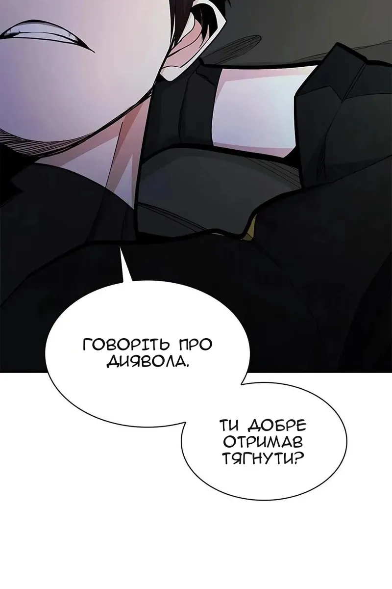 Сторінка 38