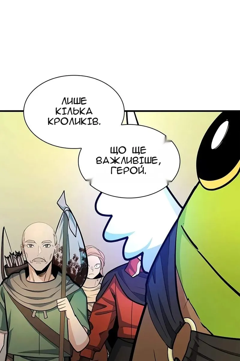 Сторінка 39
