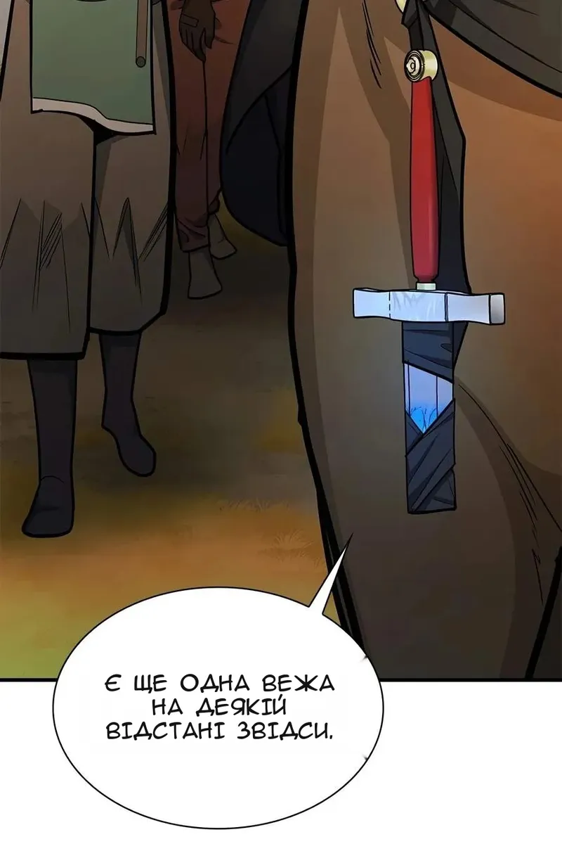 Сторінка 40