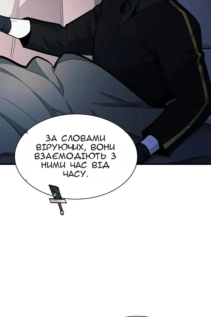 Сторінка 42