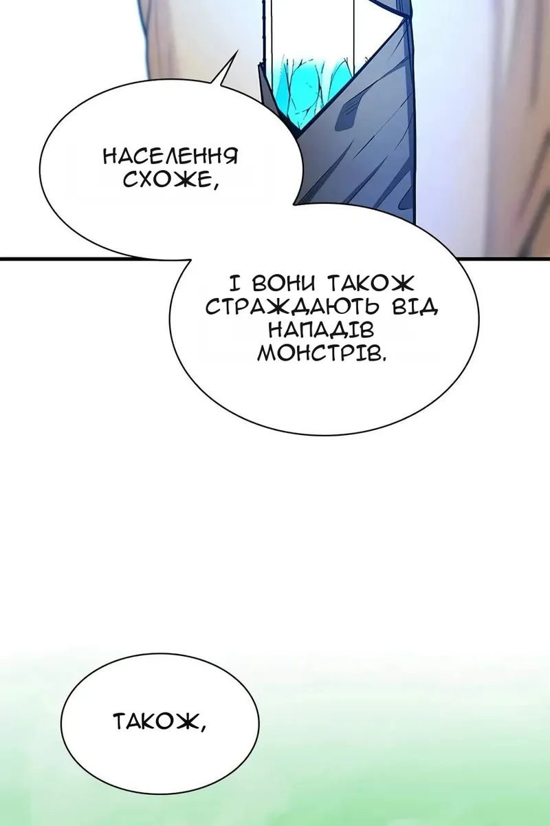 Сторінка 44