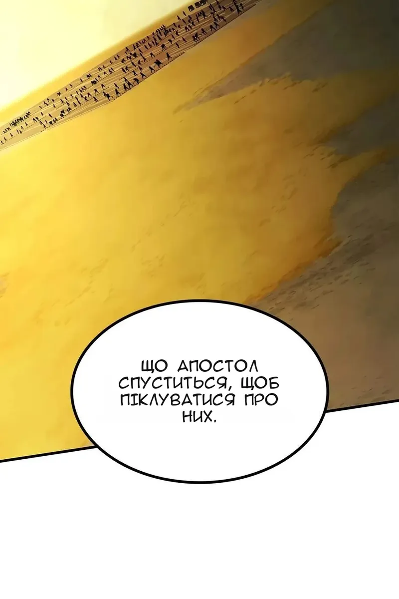 Сторінка 46