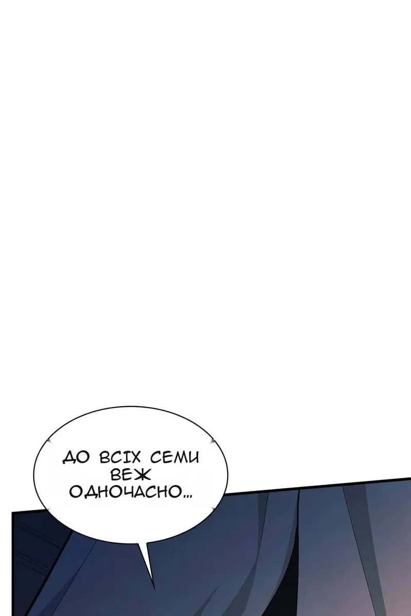 Сторінка 47