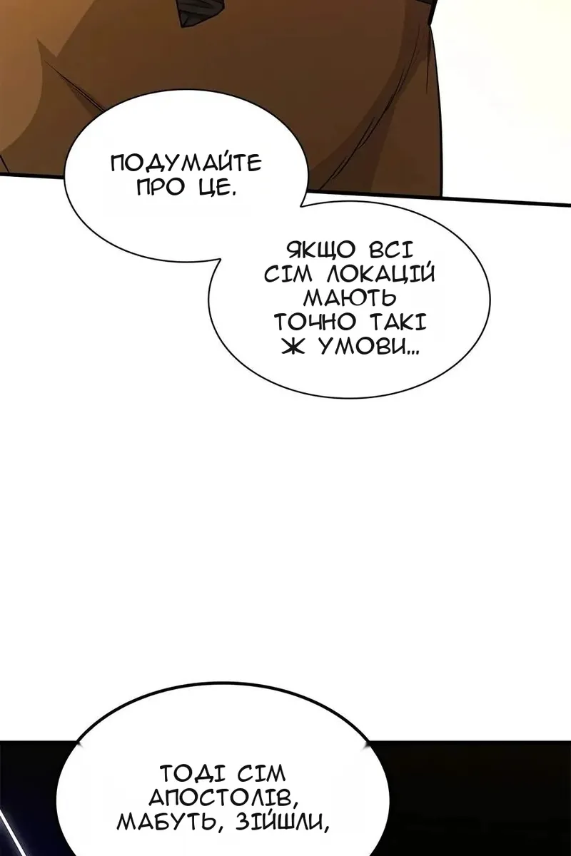 Сторінка 50