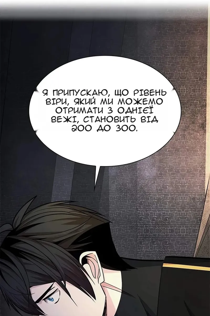 Сторінка 53