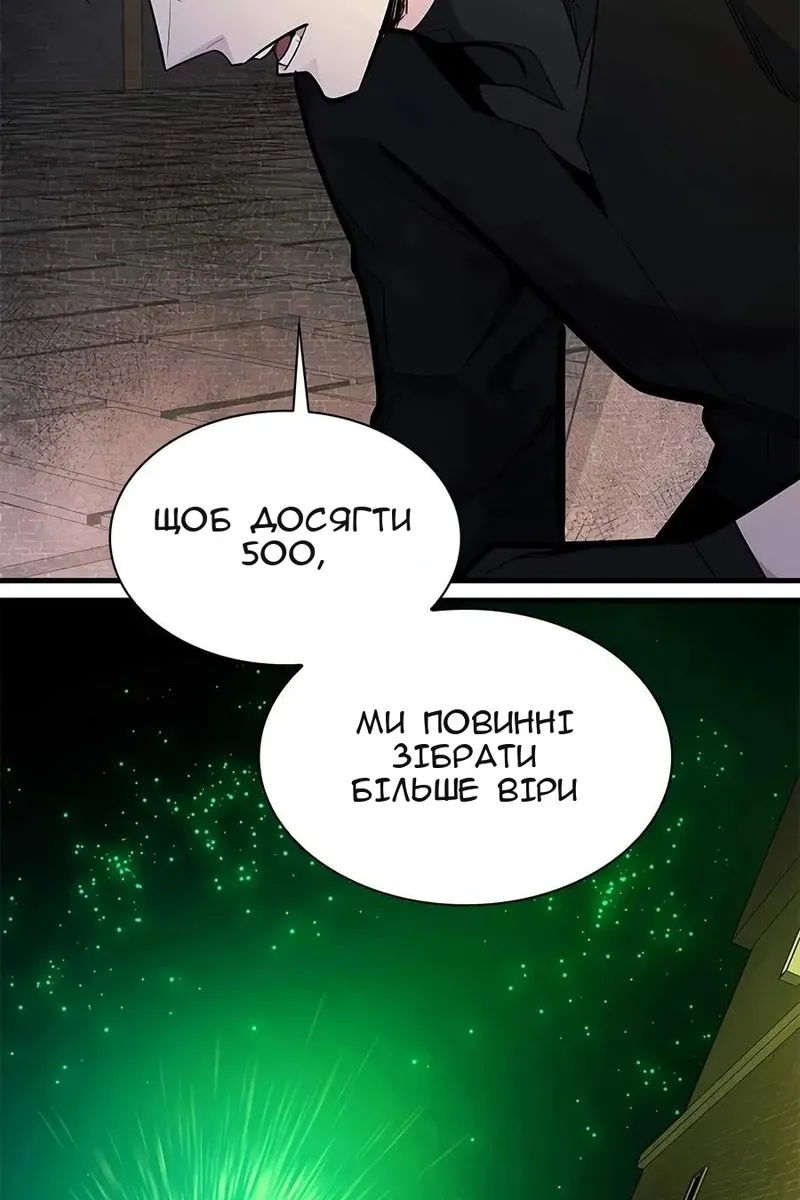 Сторінка 54
