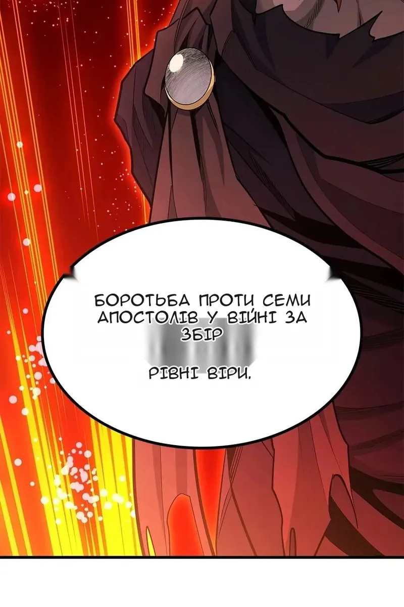 Сторінка 58