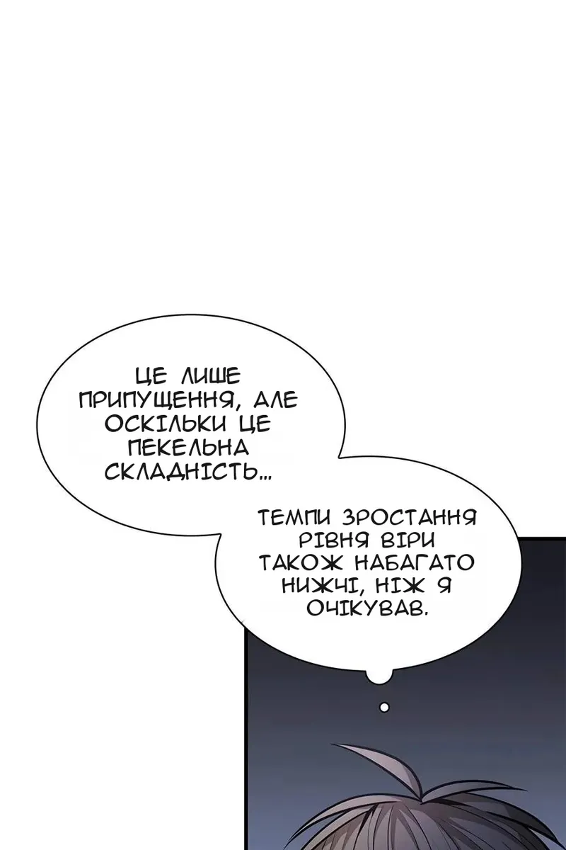 Сторінка 59