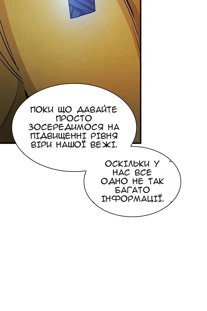 Сторінка 62