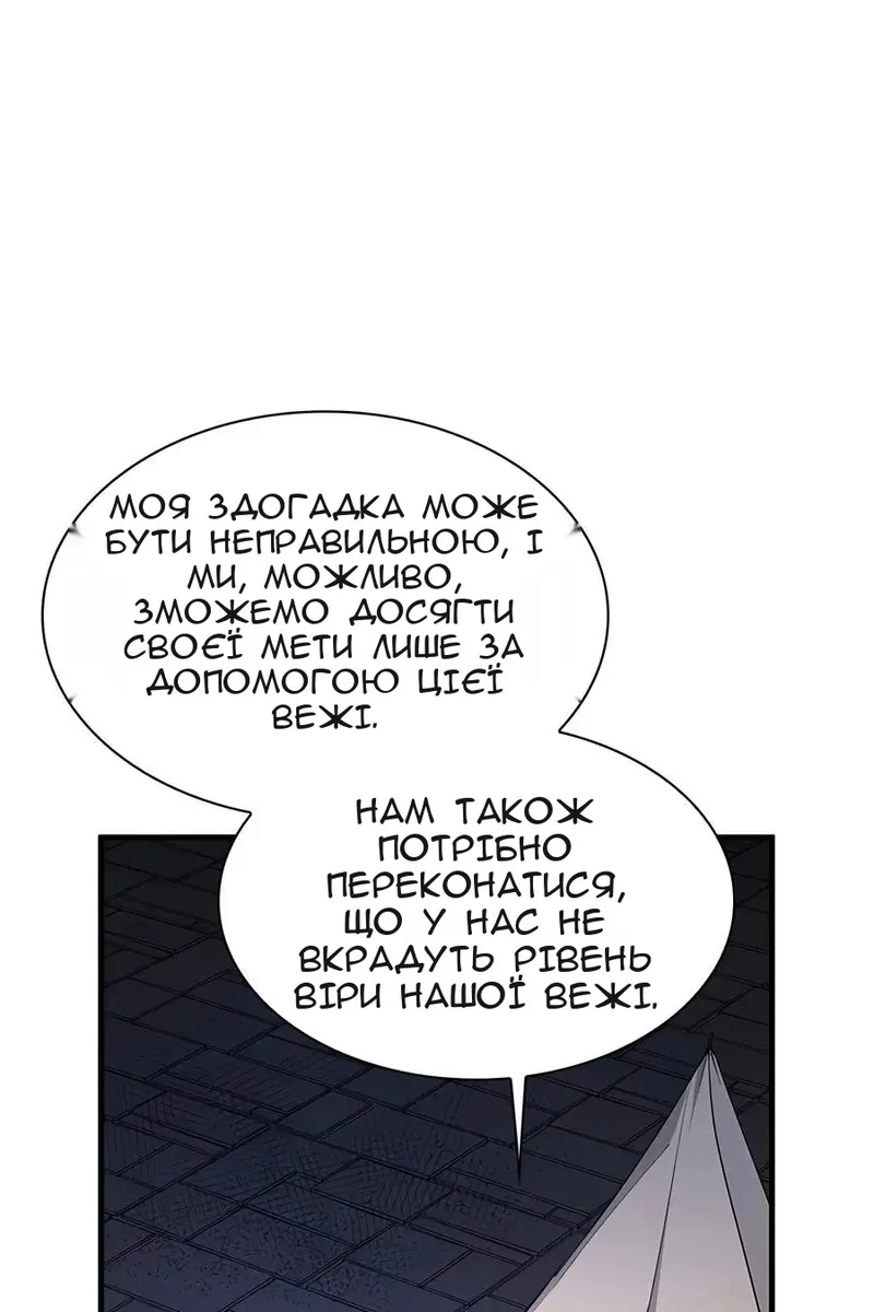 Сторінка 63