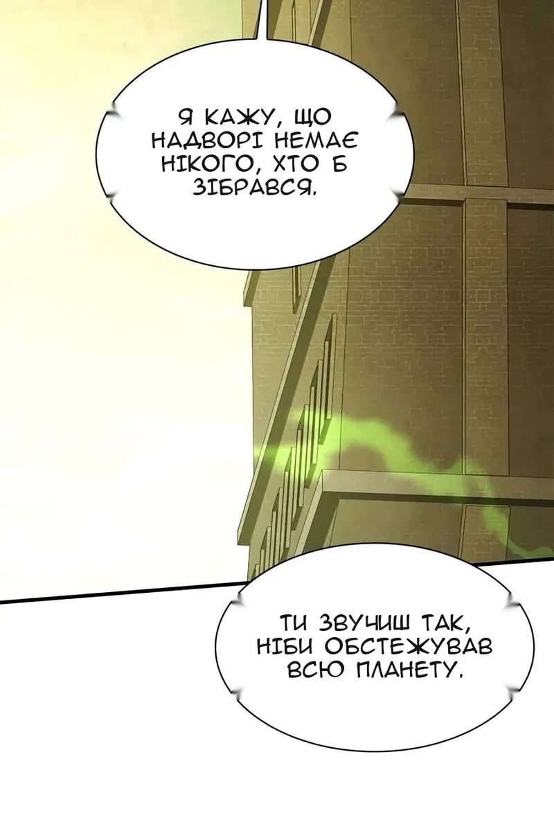 Сторінка 82