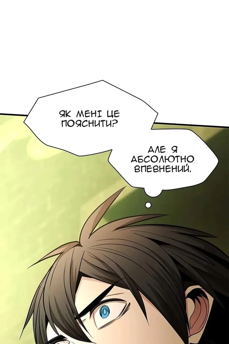 Сторінка 83