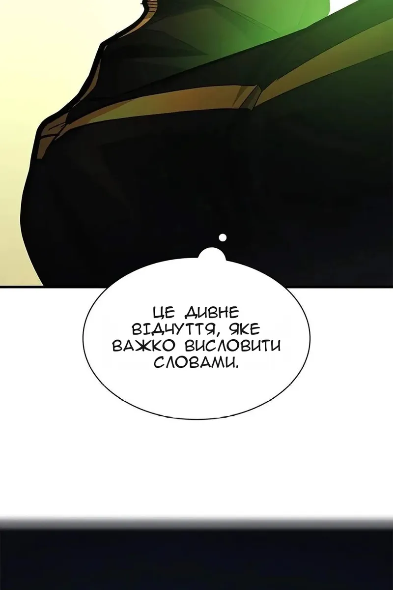 Сторінка 87