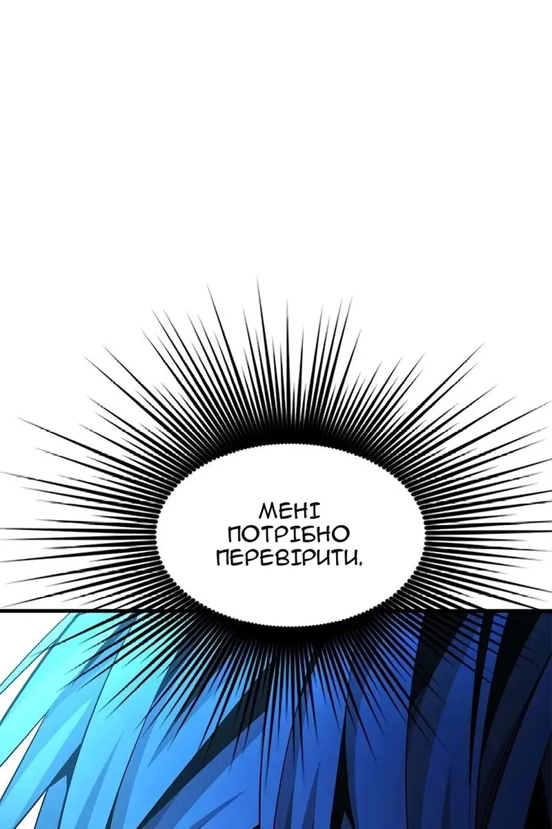 Сторінка 90