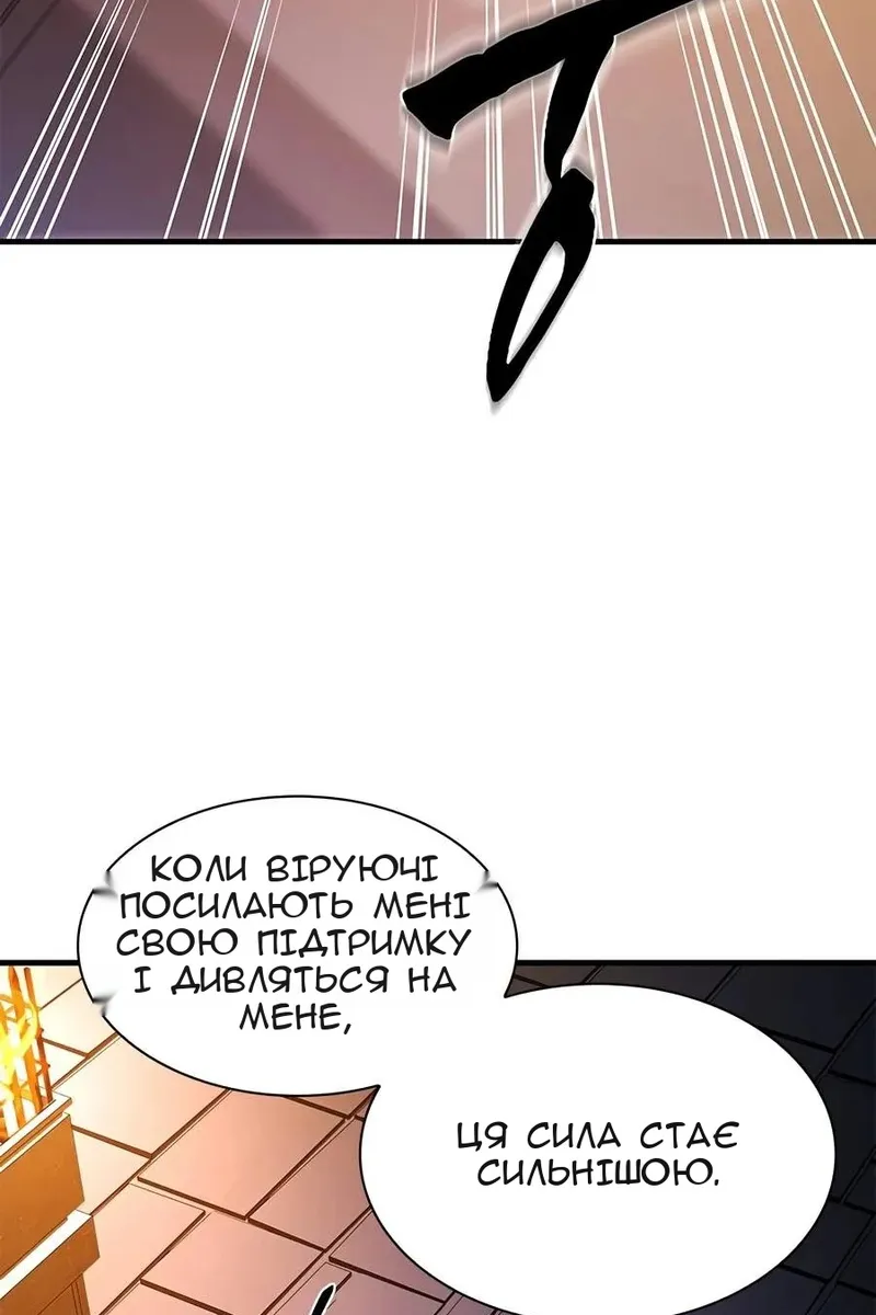 Сторінка 99