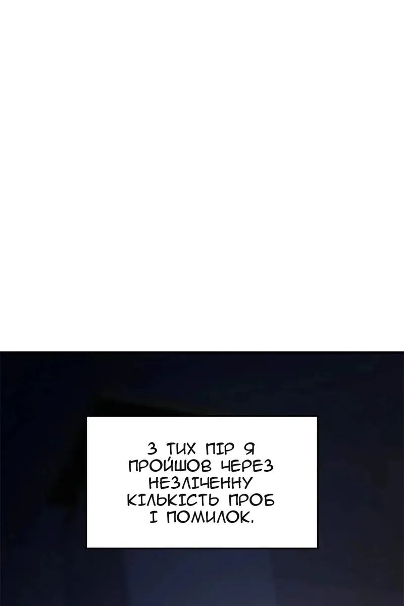 Сторінка 103