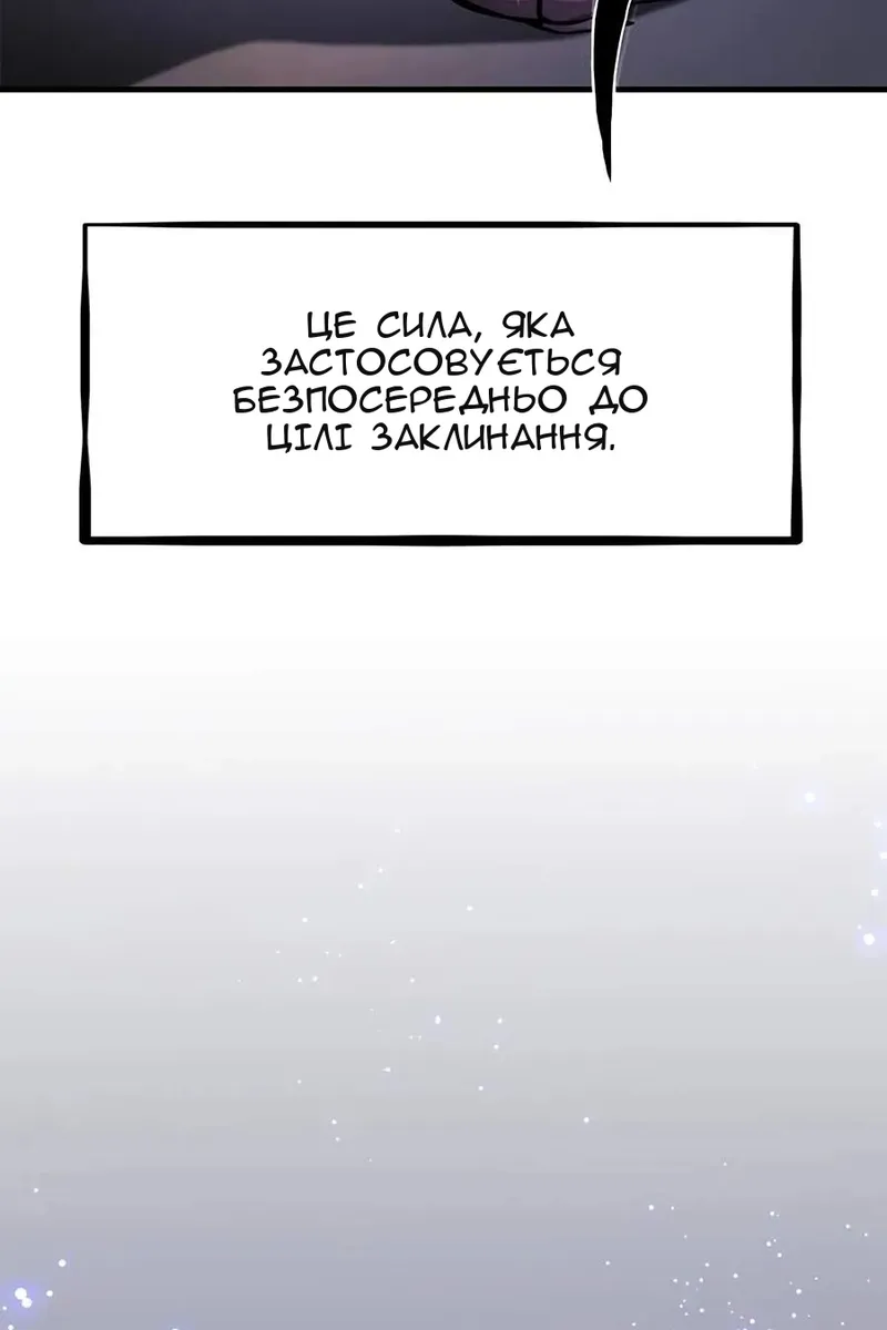 Сторінка 110