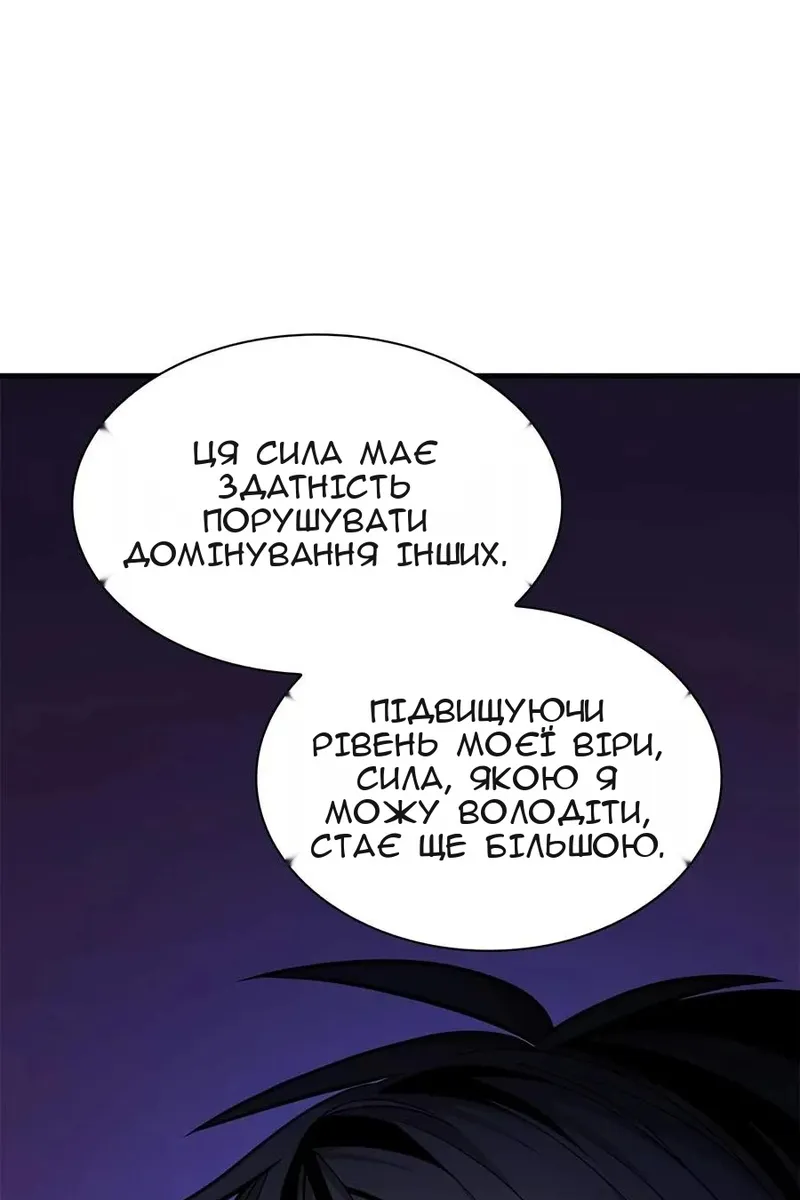 Сторінка 116