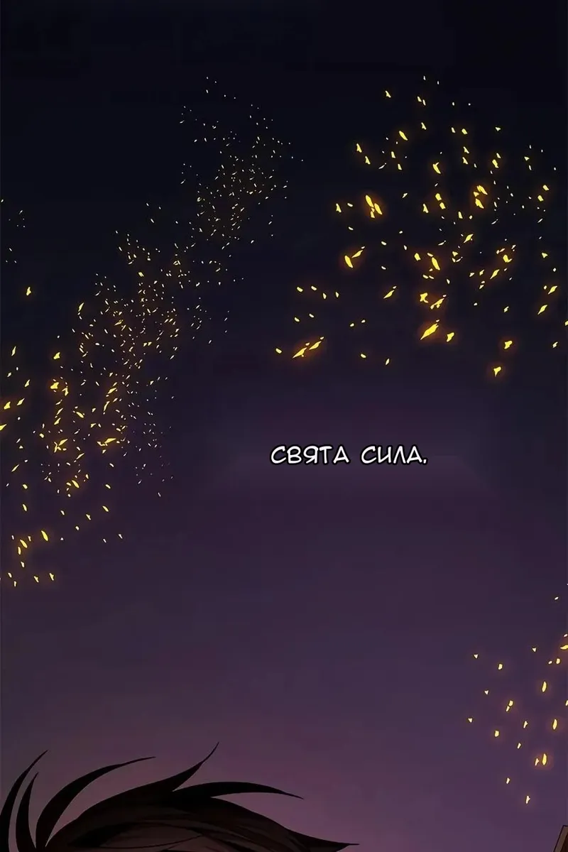 Сторінка 123