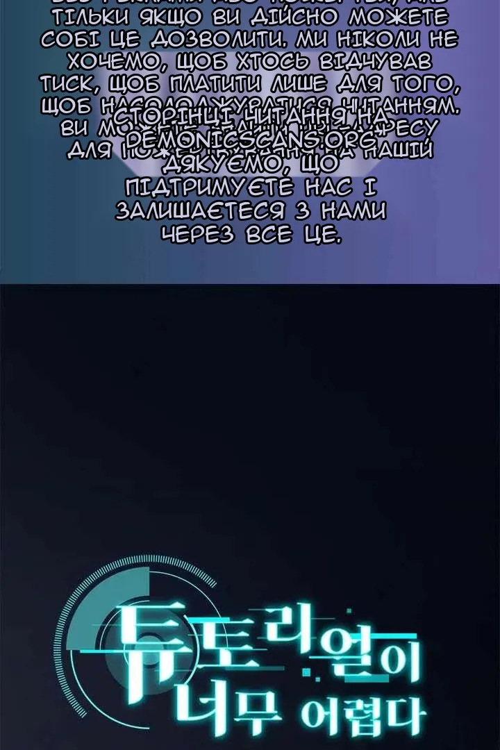 Сторінка 4