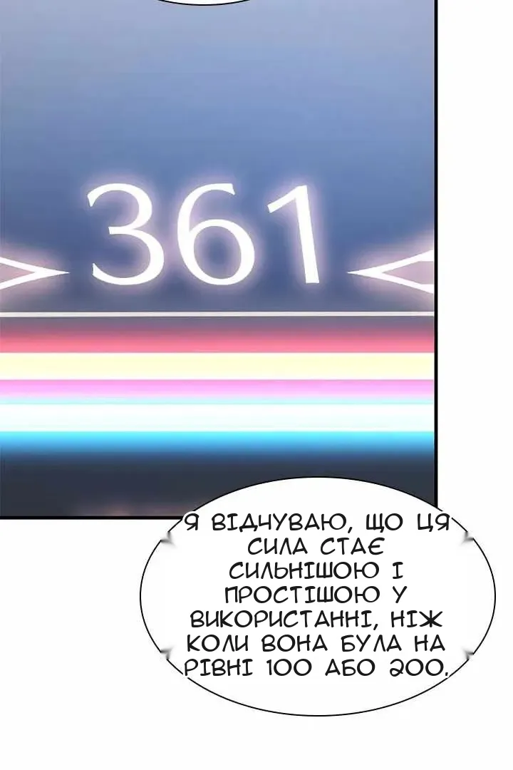 Сторінка 13