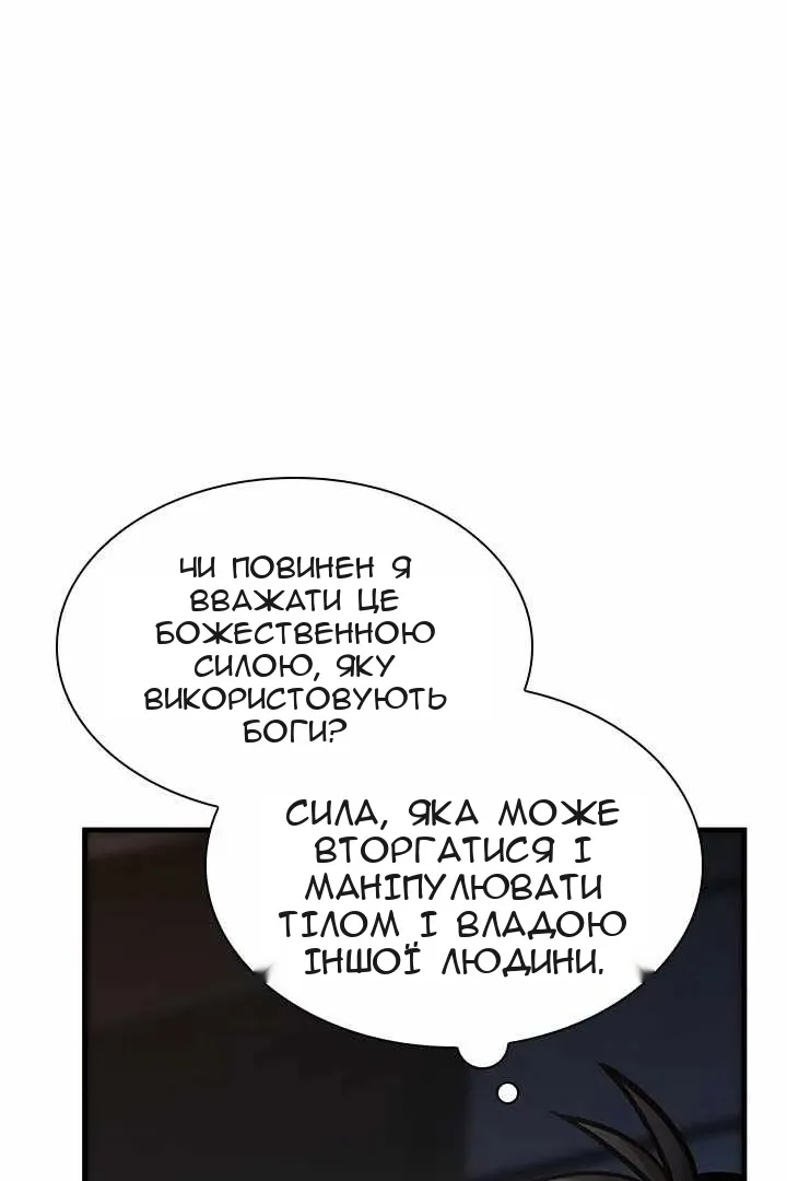 Сторінка 14