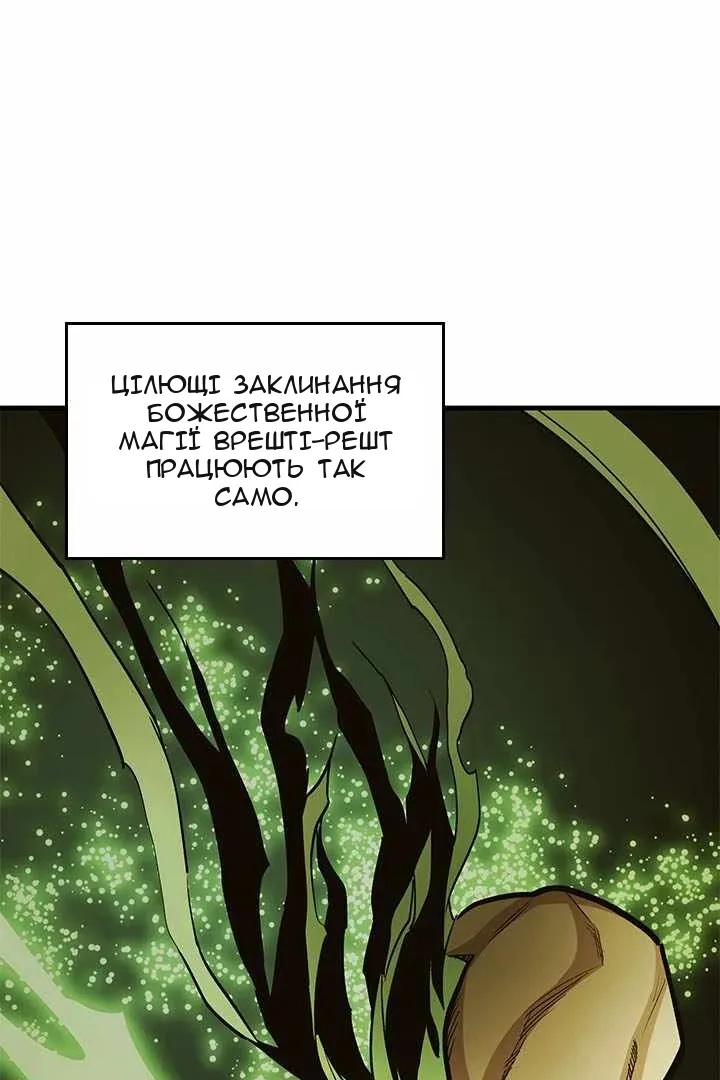 Сторінка 16