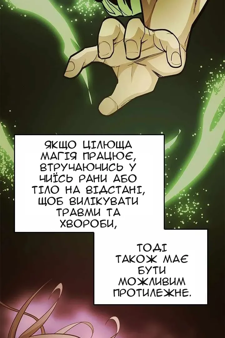 Сторінка 17