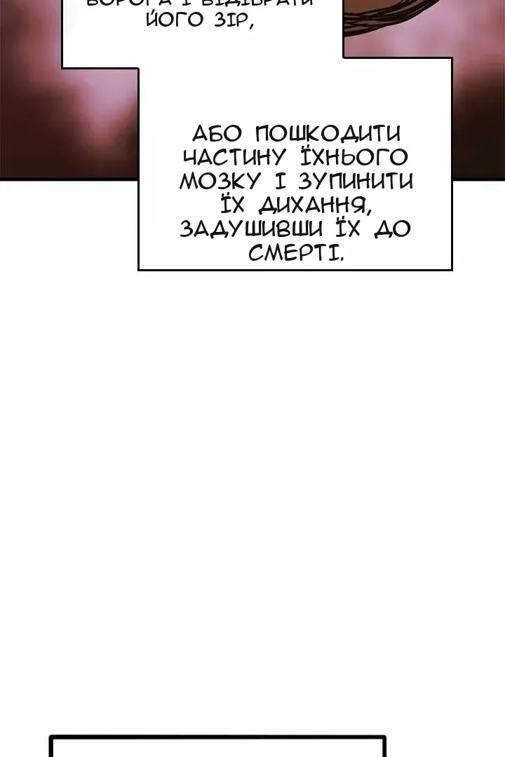 Сторінка 19