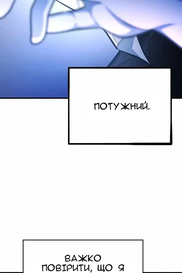 Сторінка 21