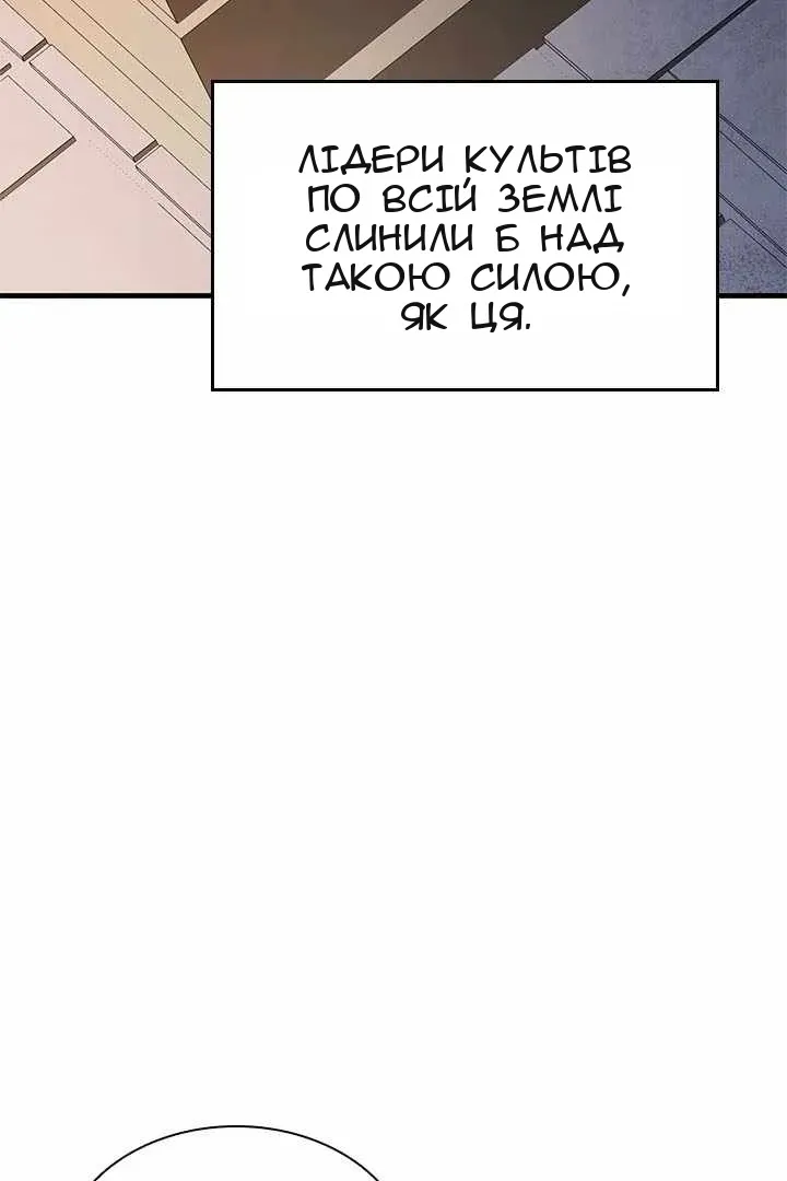 Сторінка 23