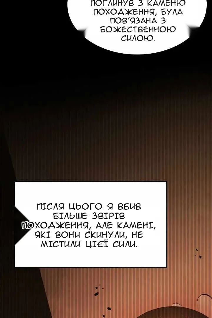 Сторінка 25