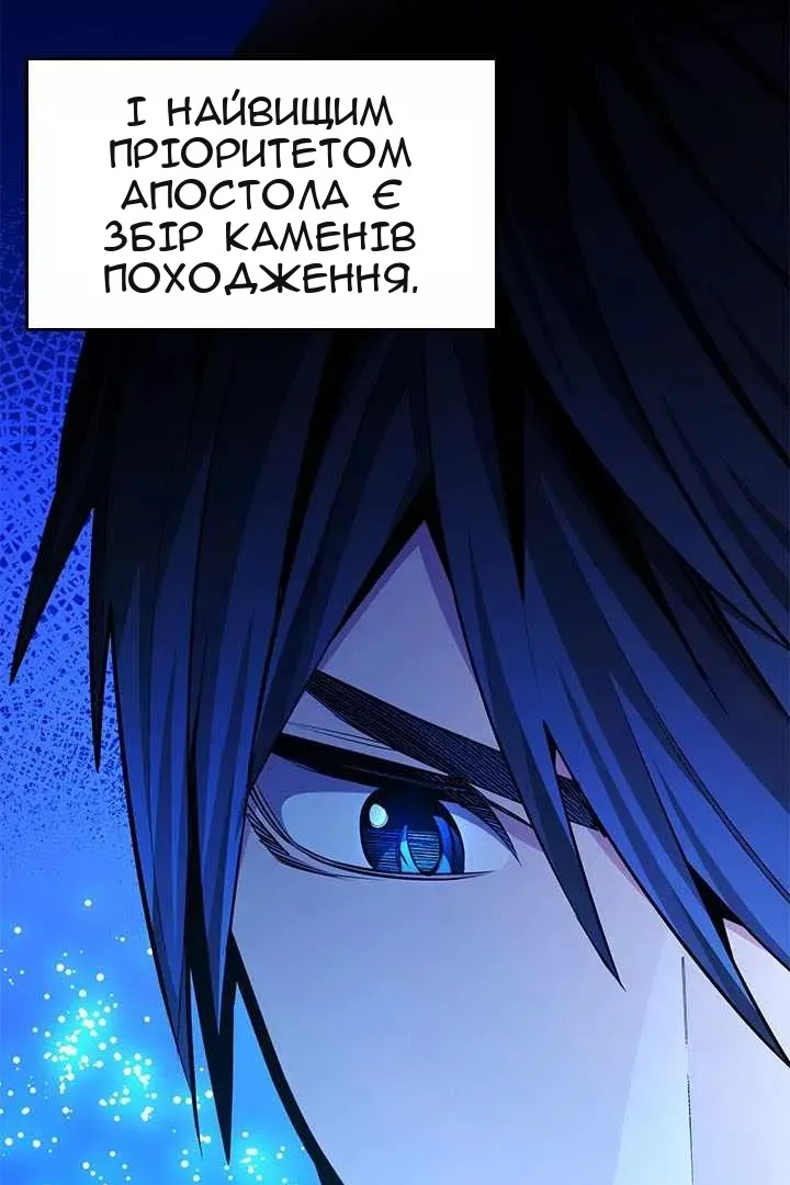 Сторінка 30