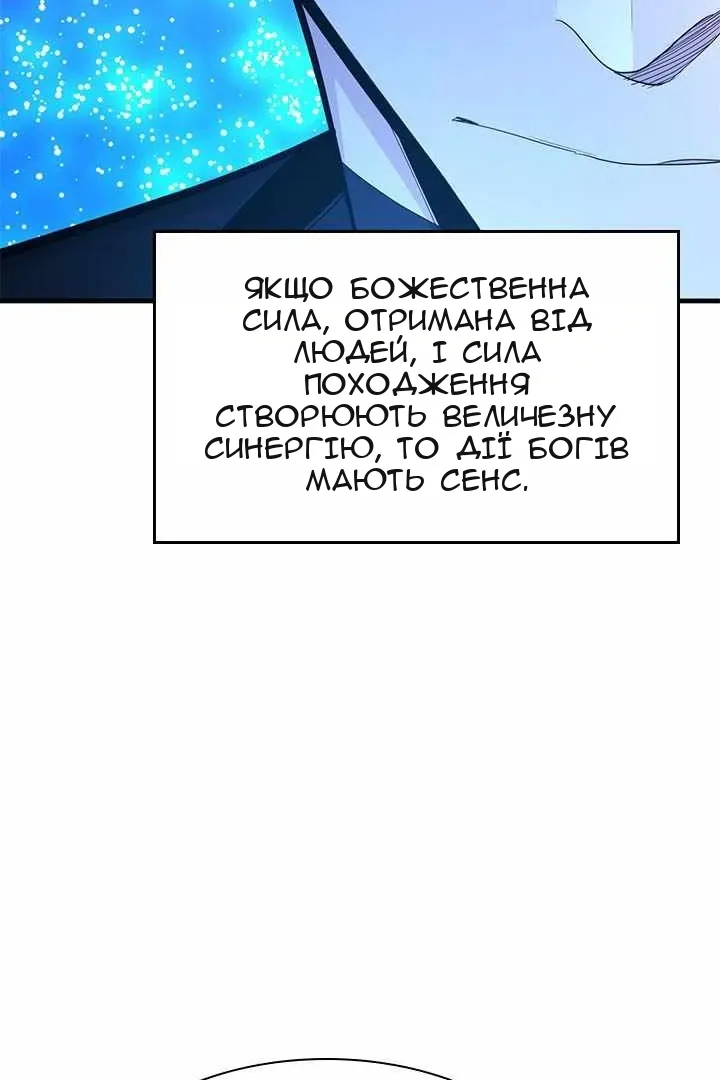 Сторінка 31