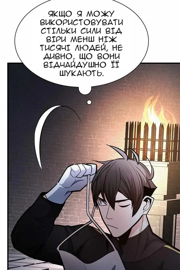 Сторінка 32