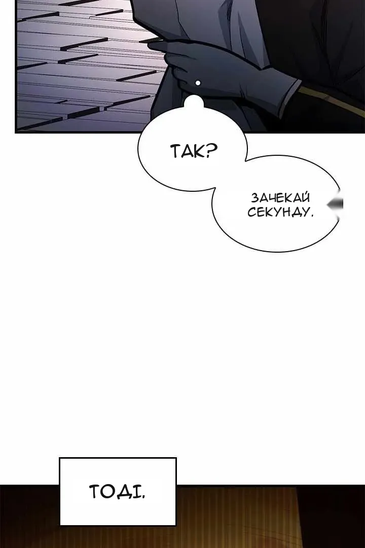 Сторінка 33