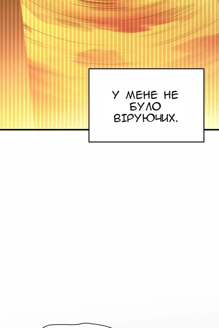 Сторінка 35