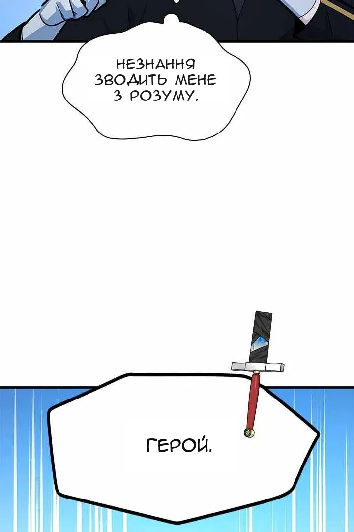 Сторінка 37