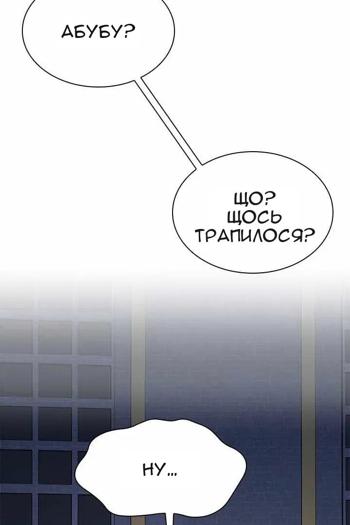 Сторінка 39